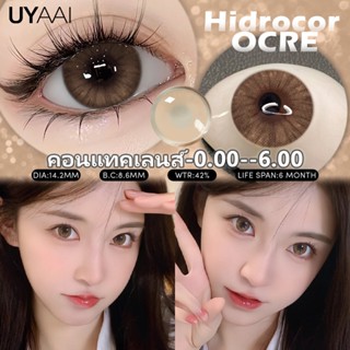 คอนเทคเลนส์ UYAAI x FRESHLADY คอนแทคเลนส์ Jellyfish Gaze ser…