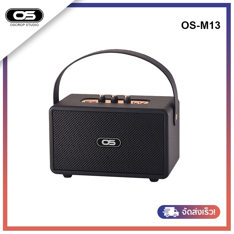 ใหม่ ลำโพงบลูทูธ พร้อมสายหิ้ว ปรับเบสและเสียงแหลมได้ เสียงแน่น 20W รองรับ COD