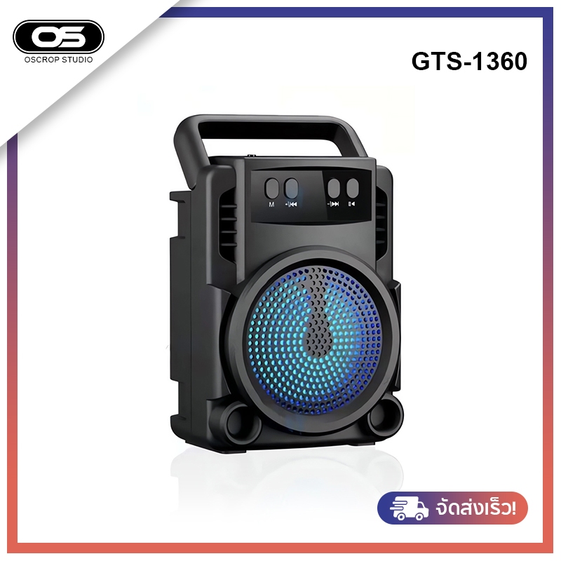 ใหม่🔥ลำโพงบลูทูธ รุ่น GTS1360 ลำโพง Bluetooth เสียงดี พกพาง่าย Mini Speaker ไร้สาย