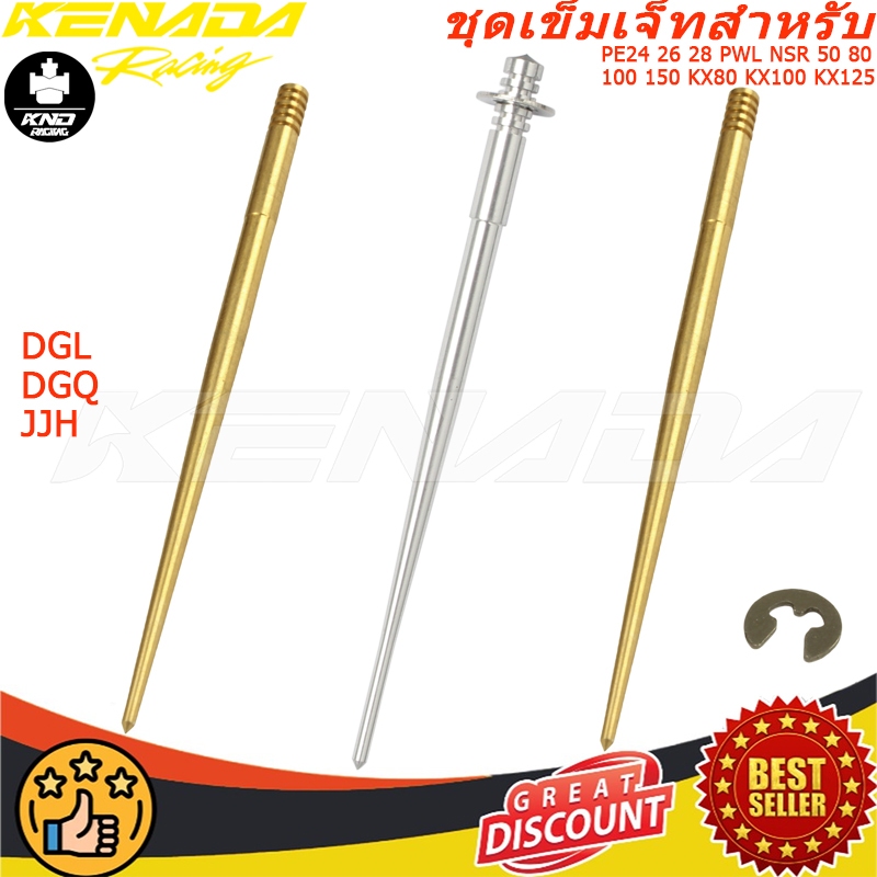 ชุดเข็มเจ็ทสําหรับ PE24 26 28 PWL NSR 50 80 100 150 KX80 KX100 KX125