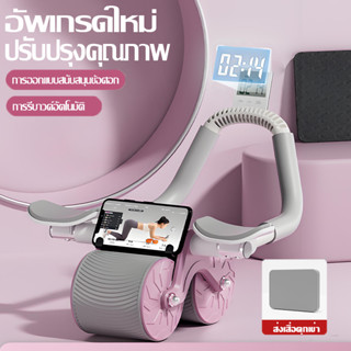 ลูกกลิ้งฟิตเนส เด้งอัตโนมัติ เครื่องออกกำลังกายหน้าท้อง อุปก…