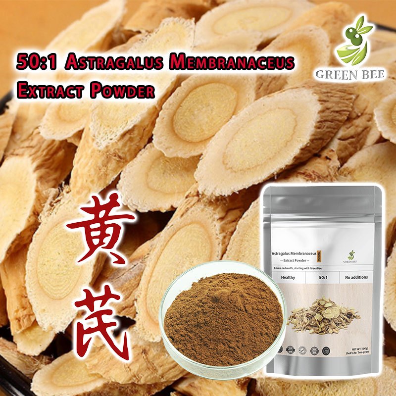 Concentration50:1 Astragalus Membranaceus Extract Powder/Huang Qi/ชะลอความแก่/ป้องกันไวรัส