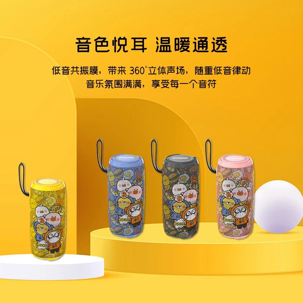 ลําโพงไร้สาย บลูทู ธ รองรับวิทยุ เอฟเอ็ม การเชื่อมต่อ บลูทู ธ 5.3 อายุการใช้งานแบตเตอรี่ยาวนาน ซับวูฟเฟอร์ คุณภาพเสียงดี