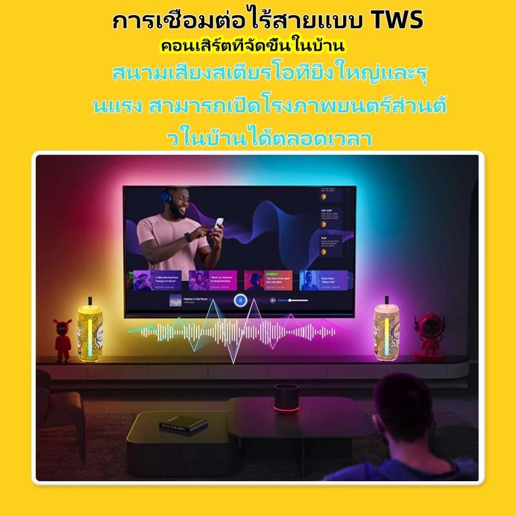 ลําโพงไร้สาย บลูทู ธ รองรับวิทยุ เอฟเอ็ม การเชื่อมต่อ บลูทู ธ 5.3 อายุการใช้งานแบตเตอรี่ยาวนาน ซับวูฟเฟอร์ คุณภาพเสียงดี