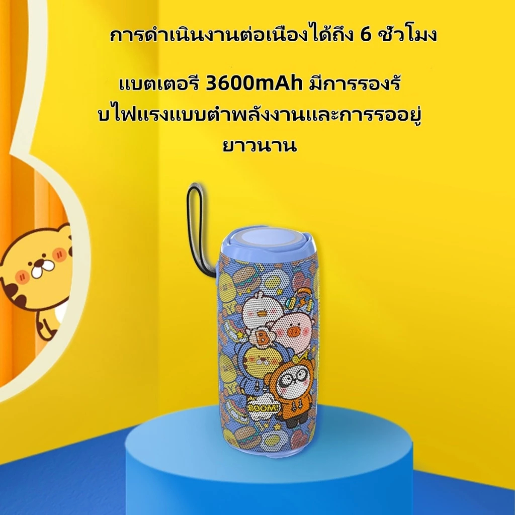 ลําโพงไร้สาย บลูทู ธ รองรับวิทยุ เอฟเอ็ม การเชื่อมต่อ บลูทู ธ 5.3 อายุการใช้งานแบตเตอรี่ยาวนาน ซับวูฟเฟอร์ คุณภาพเสียงดี