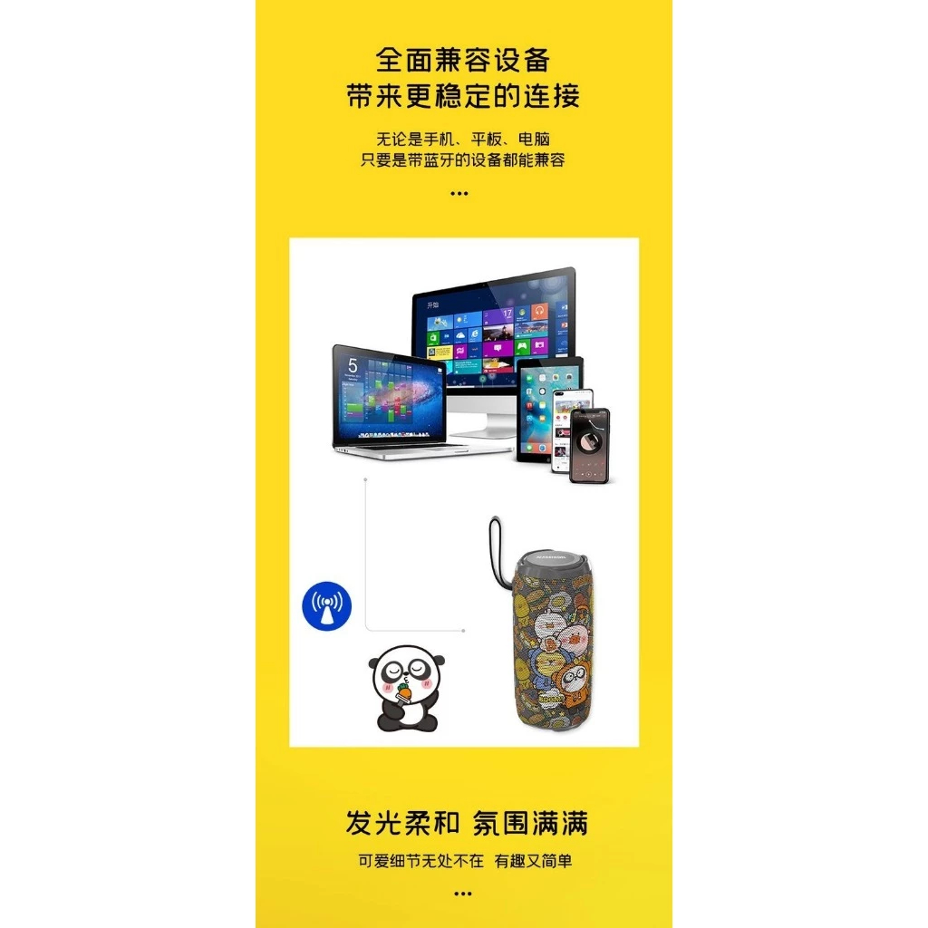 ลําโพงไร้สาย บลูทู ธ รองรับวิทยุ เอฟเอ็ม การเชื่อมต่อ บลูทู ธ 5.3 อายุการใช้งานแบตเตอรี่ยาวนาน ซับวูฟเฟอร์ คุณภาพเสียงดี