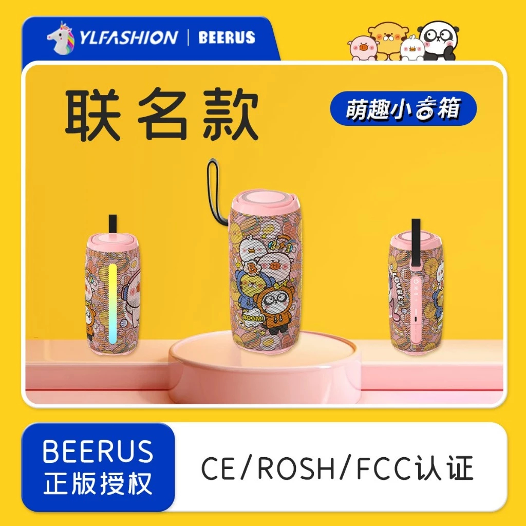 ลําโพงไร้สาย บลูทู ธ รองรับวิทยุ เอฟเอ็ม การเชื่อมต่อ บลูทู ธ 5.3 อายุการใช้งานแบตเตอรี่ยาวนาน ซับวูฟเฟอร์ คุณภาพเสียงดี