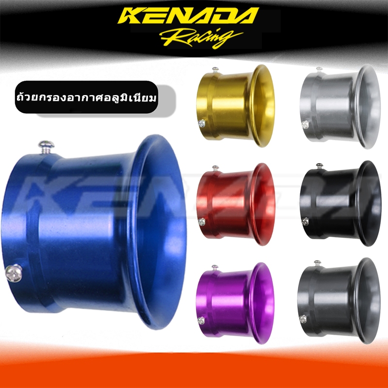 50mm55mm Aluminium Air Filter อินเทอร์เฟซถ้วยสําหรับ 24/26/28/30/34 มม.คาร์บูเรเตอร์รถจักรยานยนต์สํา