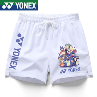 กางเกงแบดมินตัน Yonex สําหรับผู้ชายผู้หญิงเด็ก กางเกงกีฬาขาสั้นแห้งเร็ว/ไส้ตะเกียง/ป้องกันแบคทีเรีย