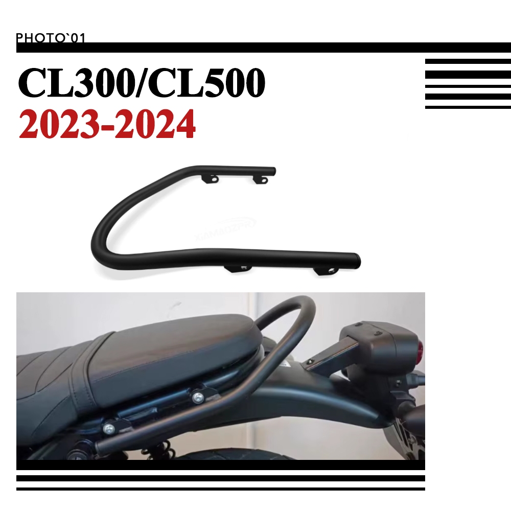 Psler แร็คหลัง แร๊คท้าย ตะแกรงหลัง ชั้นวางกระเป๋าเดินทาง สําหรับ Honda CL300 CL500