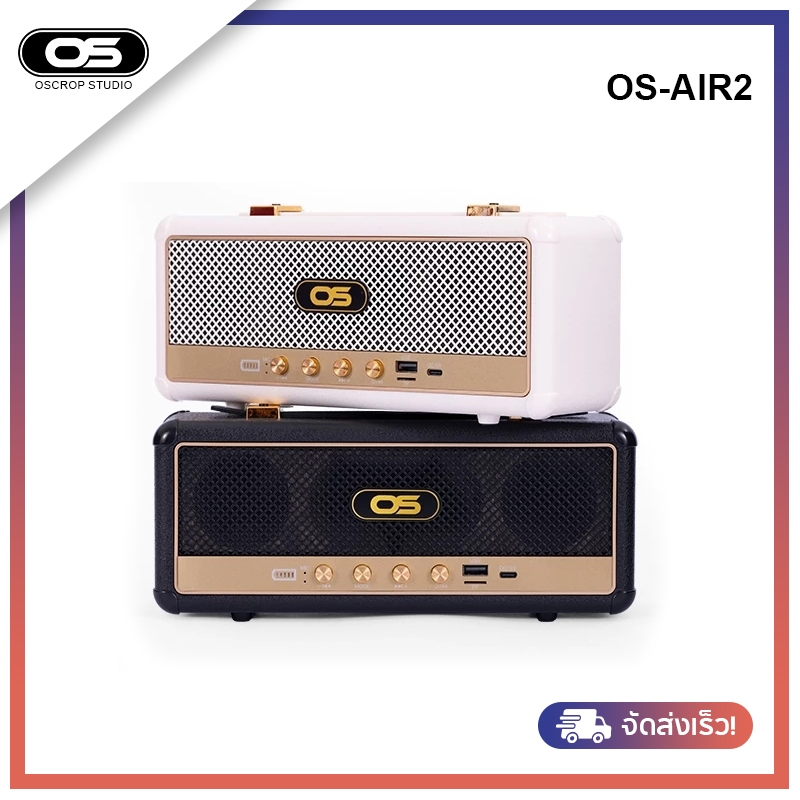 【รับประกัน 1 ปี】Oscrop OSCROP-AIR2 ลำโพงไร้สายและบลูทูธ มีปุ่มปรับ 4 ระดับ เสียงดี คุณภาพดี ลำโพงแบบ