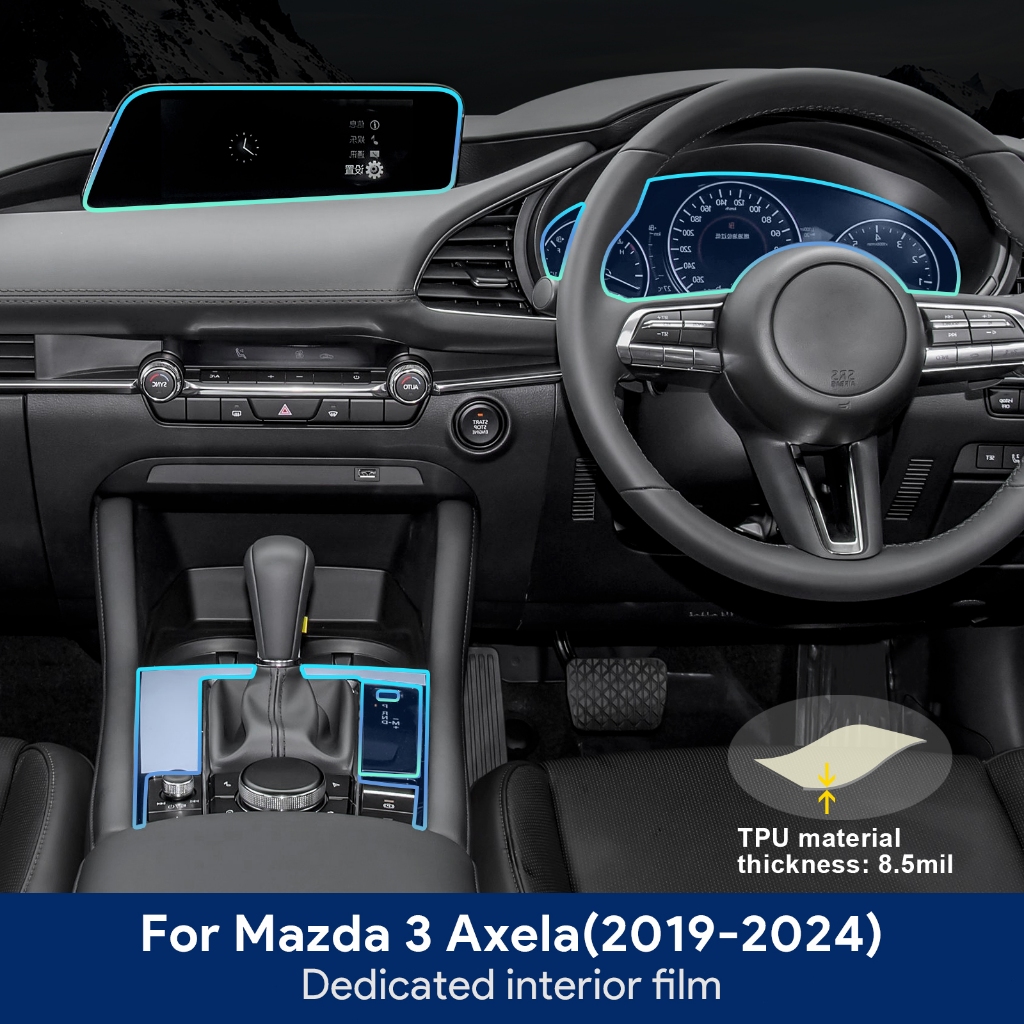 สําหรับมาสด้า 3 Axela 2019-2025 ภายในรถคอนโซลกลางโปร่งใส TPU ฟิล์มป้องกัน Anti-scratch ฟิล์มซ่อม Refit