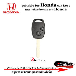 2 ปุ่ม เคสกุญแจรถ Honda เหมาะสําหรับ Honda JAZZ CITY BRIO CIVIC CRV(2006-2008) ปลอกกุญแจ Honda ACCORD(2008-2012) พวงกุญแจขอบทอง