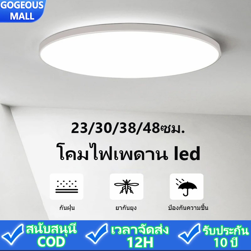 Gogeous LED โมเดิร ์ นไฟ LED CeiIing รอบ 32W/48W/80W ในร ่ มอะคริลิค Ultra บางเพดาน LED ตกแต ่ งบ ้ าน โคมไฟเพดาน ไฟติดห้อง