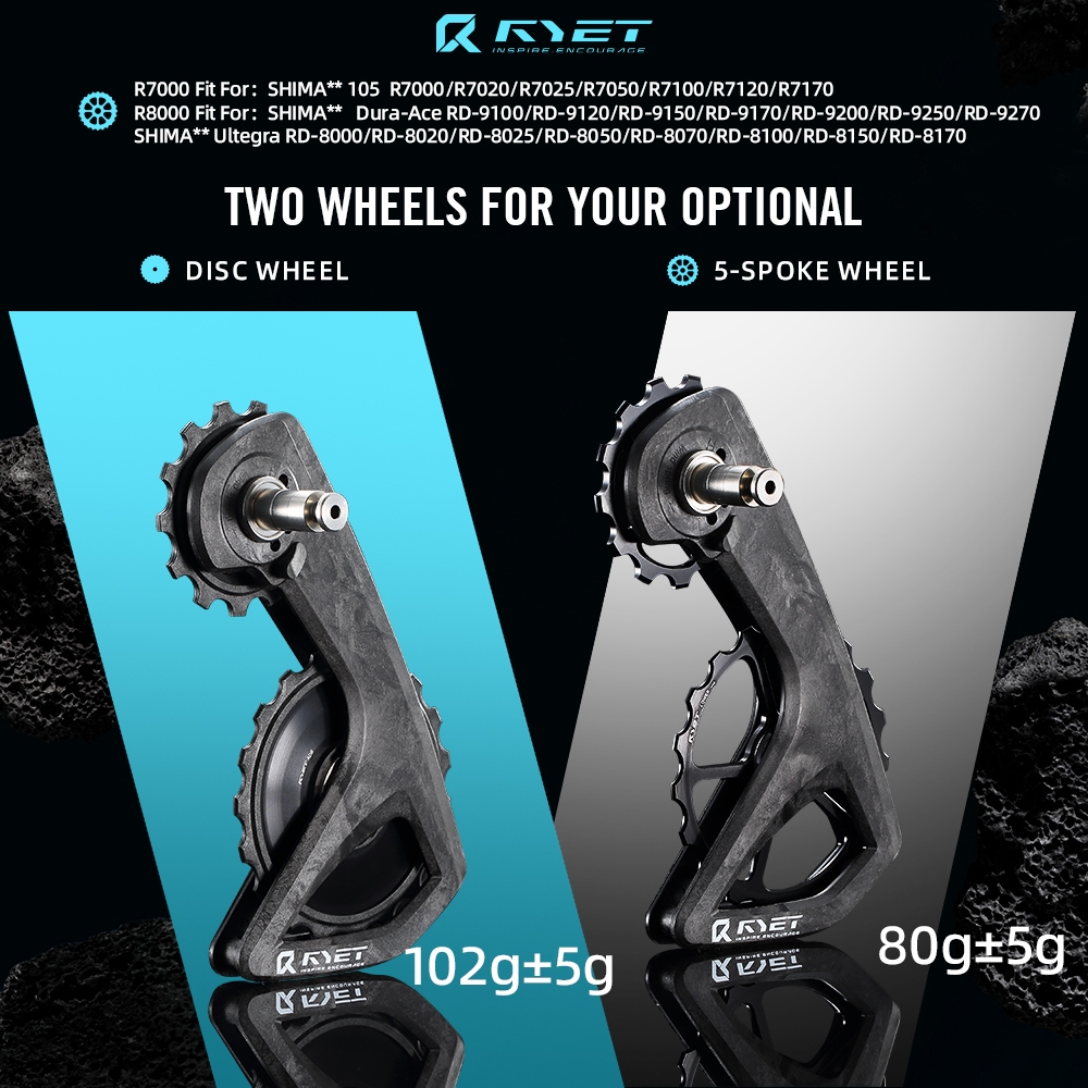 RYET RS เซรามิคขนาดใหญ่ Derailleur Pulley ระบบล้อมีความจุ 13T-19T ใช้งานได้ดีกับ.Series Shimano R8000 และ R7000
