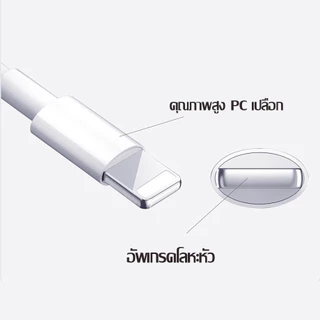 （ประกัน 1ปี）จัดส่งจากประเทศไทย ชุดชาร์จ สายชาร์จData Cable PD 20W สาย type c to L สำหรับ i6~14