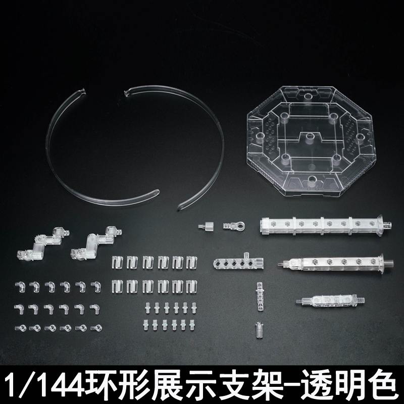 Rg/hg 1/144 ขายึดจอแสดงผลแบบวงกลม Universal Platform