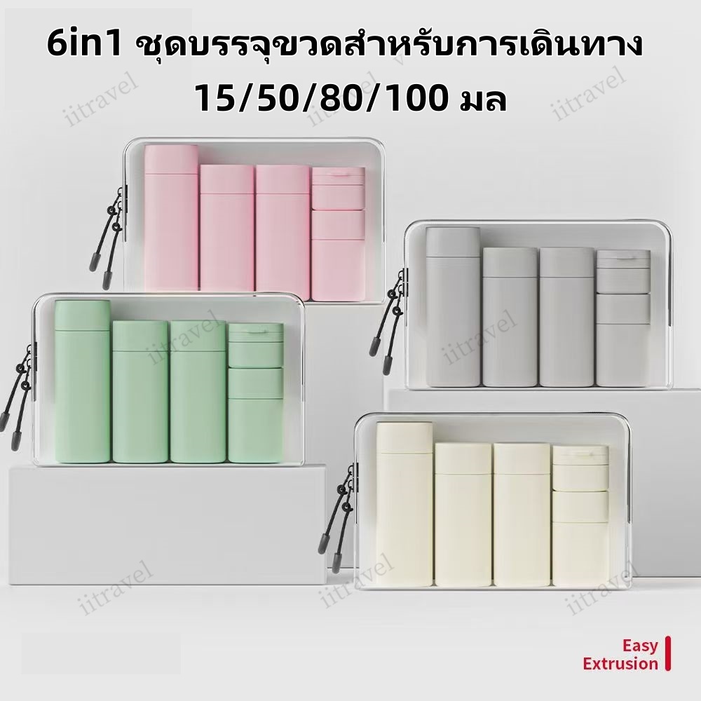 6pcs ชุดบรรจุขวดสําหรับการเดินทาง เหมาะสําหรับการใส่โทนเนอร์โลชั่นฯลฯ เหมาะสำหรับการเดินทางกลางแจ้ง