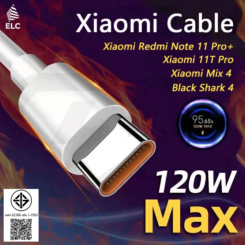 บริการจัดส่งภายในประเทศไทย 24 ชม Xiaomi 120W  Type C สายชาร์จ 6A Turbo Fast Charging Data Cord For Mi 12s Ultra 12 11 Poco X4 Pro NFC F3 Redmi Note 10 K40 Black Shark USB C Quick Charge Cables