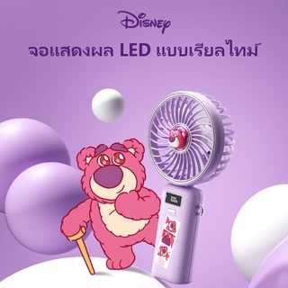 Disney QS-F03 พัดลมมือถือ น้ําหนักเบา พกพาสะดวก แบตเตอรี่ใช้ได้นาน ฤดูร้อน ลมขนาดใหญ่ พัดลมตั้งโต๊ะ ขนาดเล็ก พัดลมไฟฟ้าในครัวเรือน ระบายความร้อนแบบเงียบ