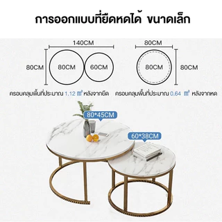 โต๊ะกาแฟ รียบง่ายทันสมัยชุดกาแฟกลมหินอ่อนนอร์ดิก ห้องนั่งเล่นสร้างสรรค์อพาร์ทเมนต์ขนาดเล็กหรูหราเบาๆโต๊ะกาแฟขนาดเล็ก โต๊ะกลางโซฟา