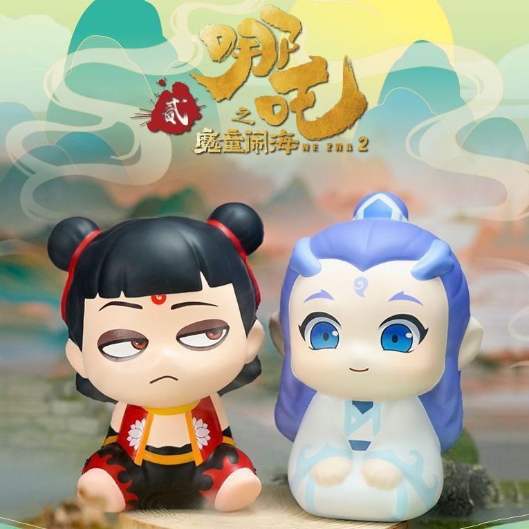 ของเล่นตุ๊กตาภาพยนตร์ Nezha Ao Bing