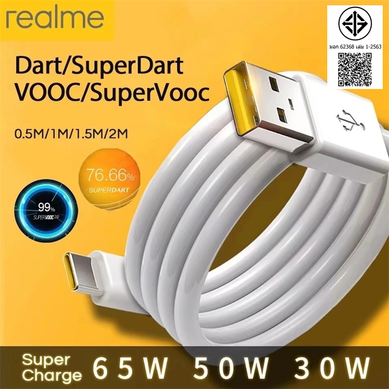 สายชาร์จโทรศัพท์มือถือ แบบชาร์จเร็ว สําหรับ Realme 65W 50W 6.5a OPPO Type C Phone Narzo 30a 20pro X50 Pro 5g X7 Xt X2 6.5a OPPO 6A