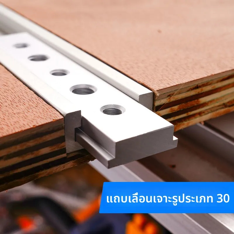 ไม้ T Slider รางสไลด์30ชนิดอลูมิเนียมอัลลอยด์พิเศษตัวเลื่อน T ผลักดันเลื่อยโต๊ะงานไม้จำกัดงานดัดแปลง htb5