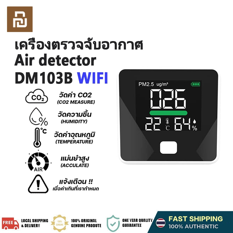 Xiaomi Youpin DM103B เครื่องวัดคุณภาพอากาศ Tuya WiFi PM2.5 เครื่องตรวจจับแบบพกพา เซนเซอร์ดิจิตอลตรวจวัดอุณหภูมิ ความชื้น และก๊าซ