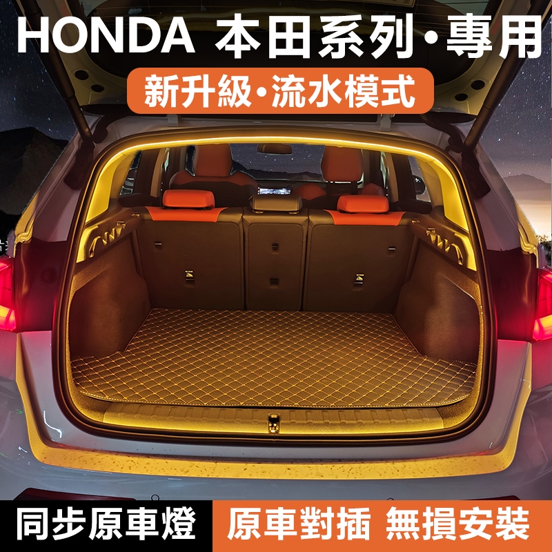 HONDA HRV CRV 4 5.5 6th Generation Trunk Light Bar ไฟท้ายกล่อง Ambient Civic อุปกรณ์ตกแต่งภายในรถยนต