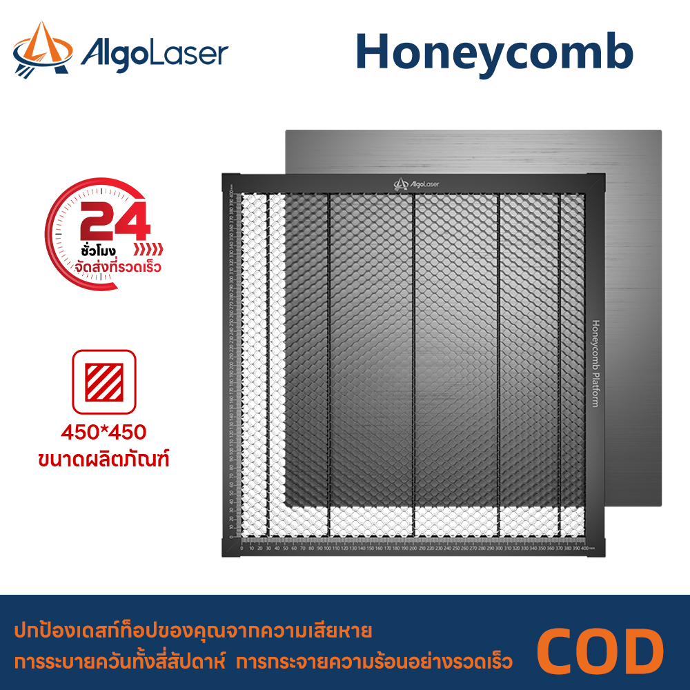 เลเซอร์แกะสลักแผงเลเซอร์เลเซอร์รังผึ้งตัด Working Table 400*400mm CO2 & ไดโอดรังผึ้ง Honeycomb