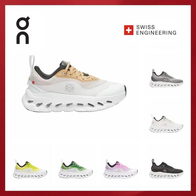 On Cloud 2.0 รองเท้าวิ่งสําหรับบุรุษและสตรีตัดต่ําเบาะและระบายอากาศได้