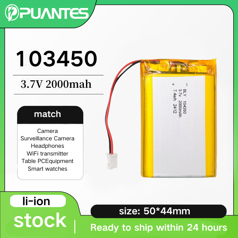ปูตา 103450 3.7v 2000MAH เกมคอนโซลเครื่องบันทึกการขับขี่แบตเตอรี่แบตเตอรี่แบบชาร์จไฟได้ LI-ION