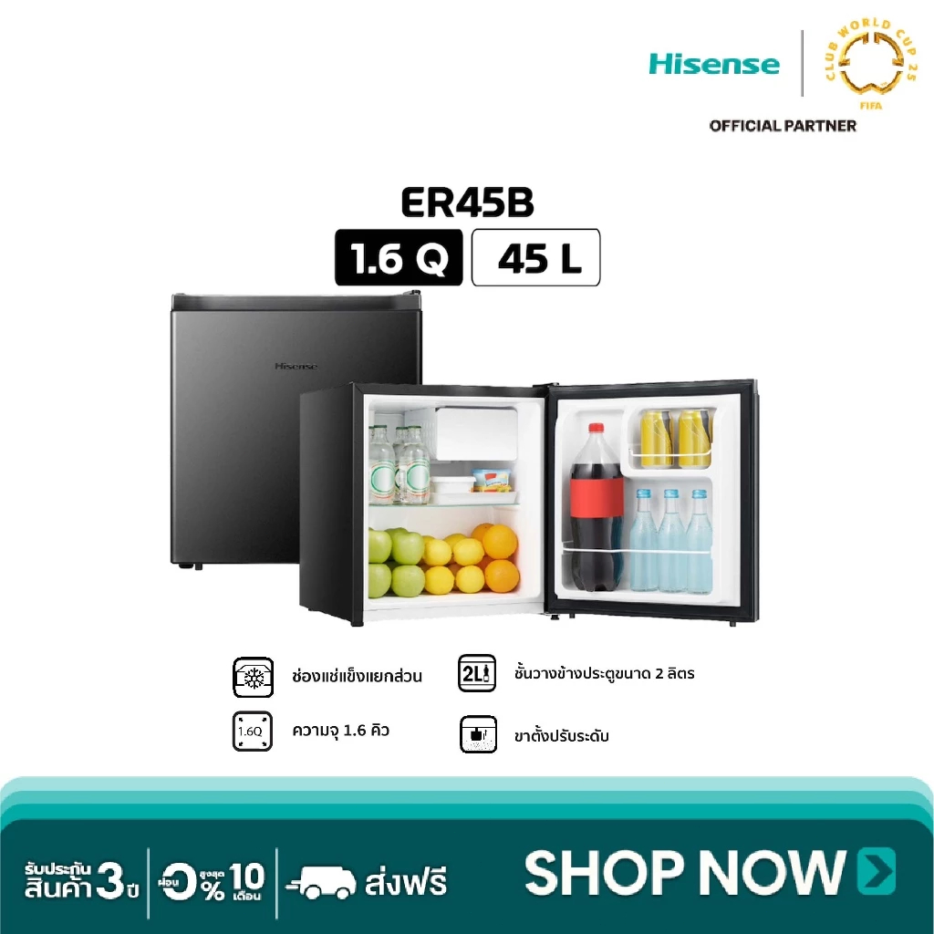 Hisense ตู้เย็นขนาดเล็ก ตู้เย็น 1 ประตู ตู้เย็นมินิ 1.6 Q/45L ER45B/RR61D4TGN Refrigerator  ตู้เย็น 