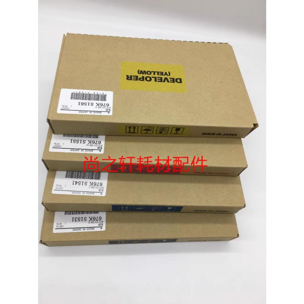 ผู้พัฒนาสําหรับ Fuji xerox VI C2271 C3371 C4471 C5571 C6671 C7771