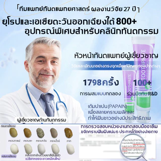 ชุดสุดคุ้ม โปรโมชั่น ยาสีฟันฟันขาว ลมหายใจหอมสดชื่นทั้งวัน ฟันปวดหายแล้ว ลดกลิ่นปาก ยาสีฟันไวท์เทนนิ่ง สมุนไพร คอลเกต อ๊อพติค ไวท์ เพอร์เพิล 100g