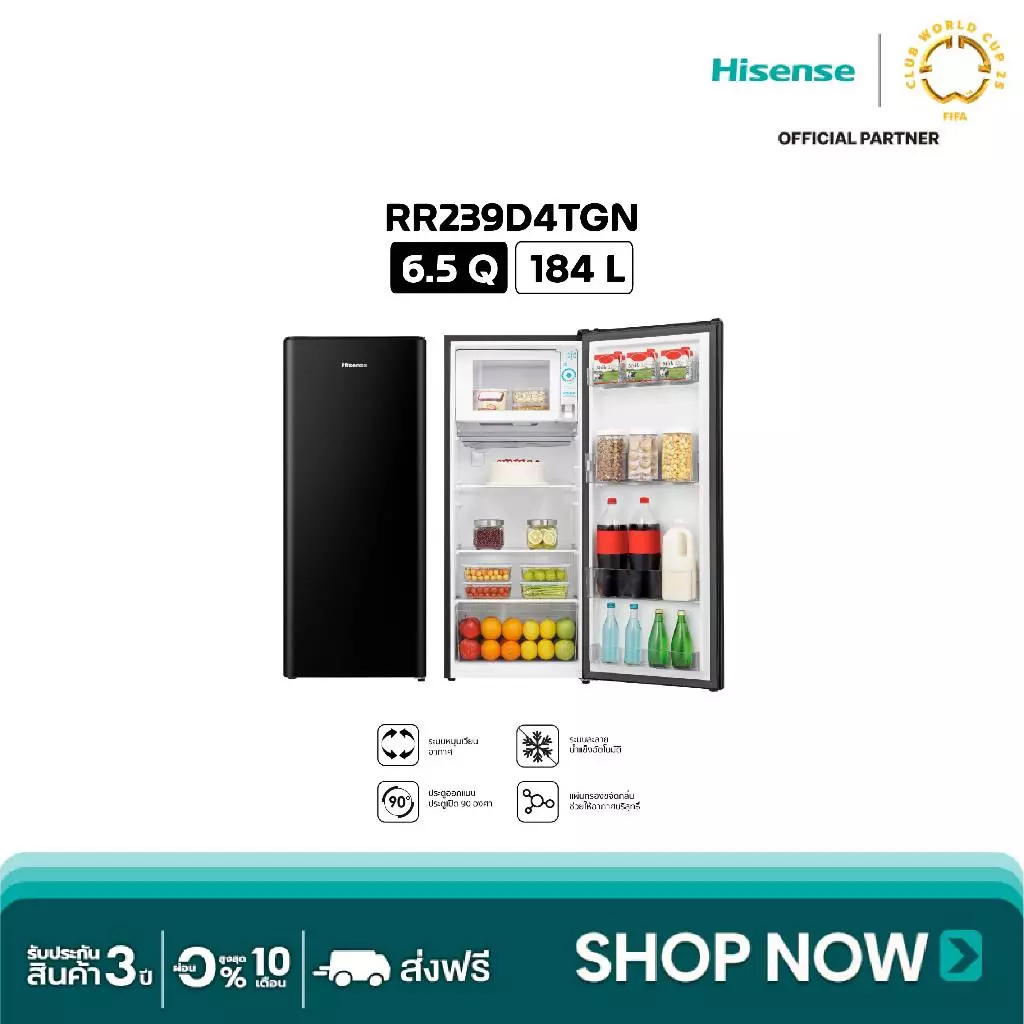 Hisense ตู้เย็น 1 ประตู 6.5Q/ 184 ลิตร Refrigerator รุ่น RR229D4AD1 Black/Sliver Color