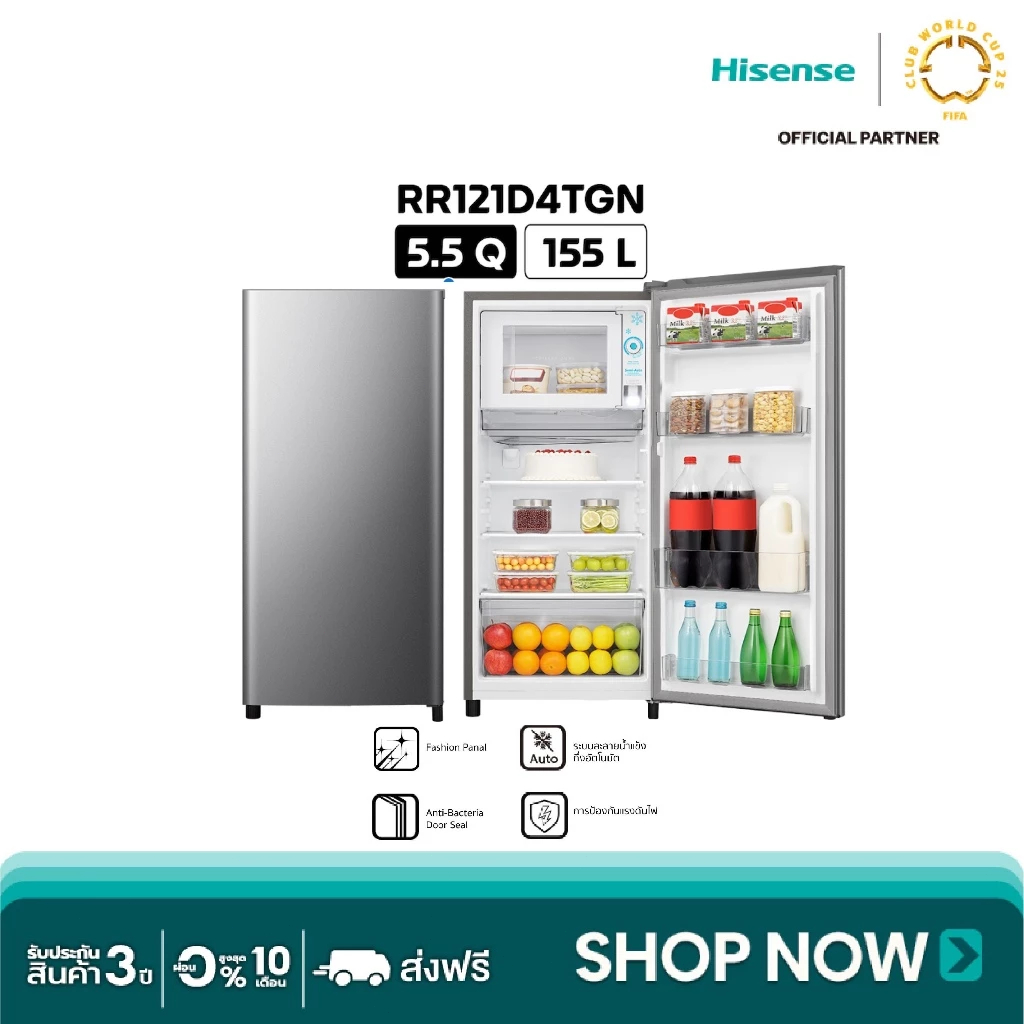 Hisense ตู้เย็น 1 ประตู 5.5Q/ 155 ลิตร ตู้เย็น Hisense Refrigerator รุ่น ER152SB