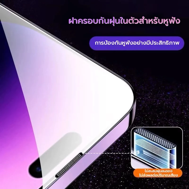 [it]ฟิมล์กระจกฟิมล์สำหรับiPhone 17 Air 16 Pro Max 15 plus 14 ProMax 13pro 12 11 xr ฟิมล์ กระจก iphone กันเสือก thumbnail 5