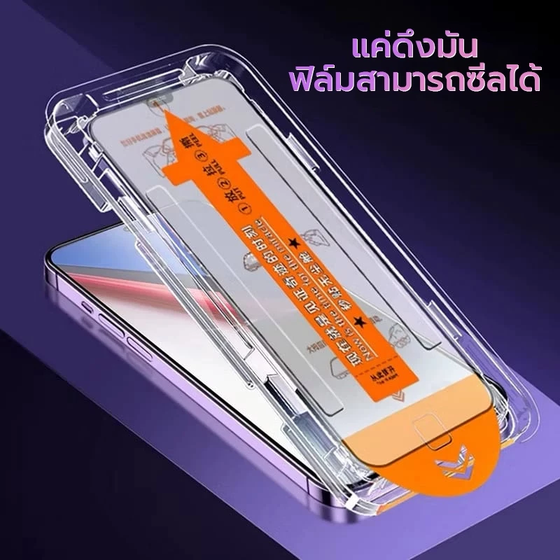 [it]ฟิมล์กระจกฟิมล์สำหรับiPhone 17 Air 16 Pro Max 15 plus 14 ProMax 13pro 12 11 xr ฟิมล์ กระจก iphone กันเสือก thumbnail 3