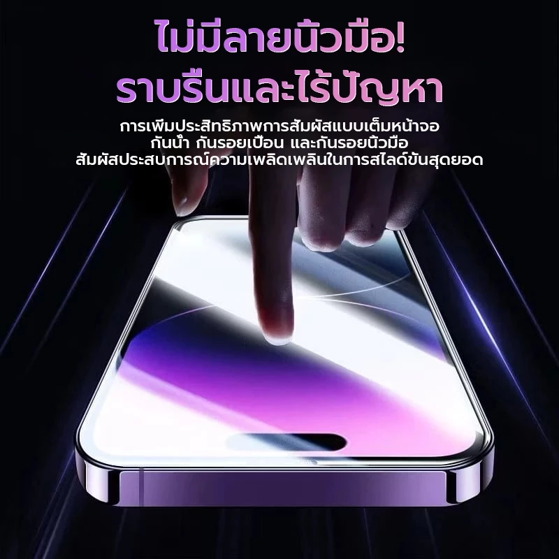 [it]ฟิมล์กระจกฟิมล์สำหรับiPhone 17 Air 16 Pro Max 15 plus 14 ProMax 13pro 12 11 xr ฟิมล์ กระจก iphone กันเสือก thumbnail 7