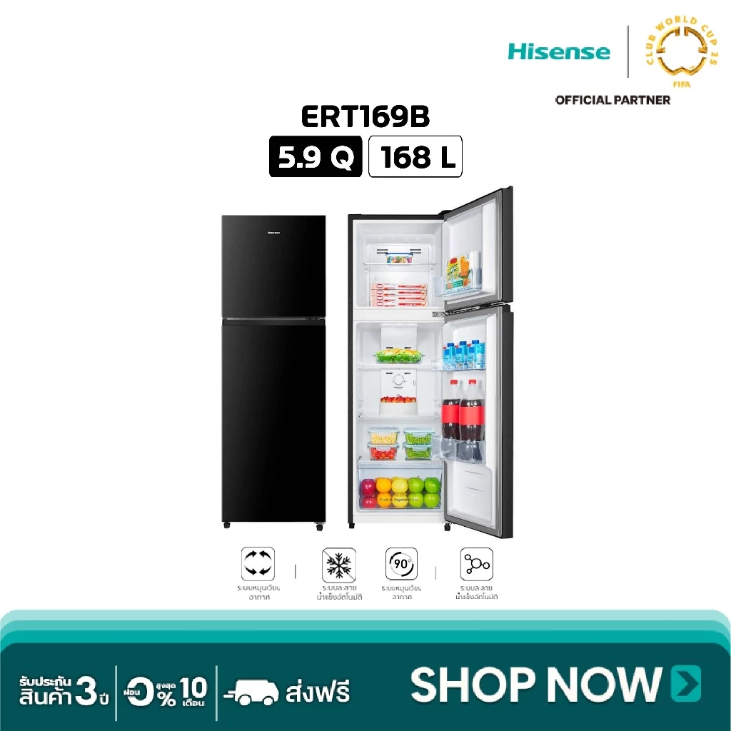Hisense ตู้เย็น 2 ประตู :5.9Q / 168 ลิตร รุ่น ERT169B