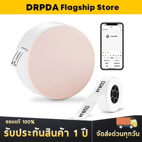 Drpda สติกเกอร์ความร้อน 14x40 มม. สําหรับเครื่องพิมพ์ฉลาก HP3