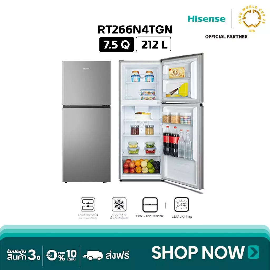 Hisense ตู้เย็น 2 ประตู : 7.5Q / 212 ลิตร รุ่น RT266N4TGN ตู้เย็นเล็ก hisense