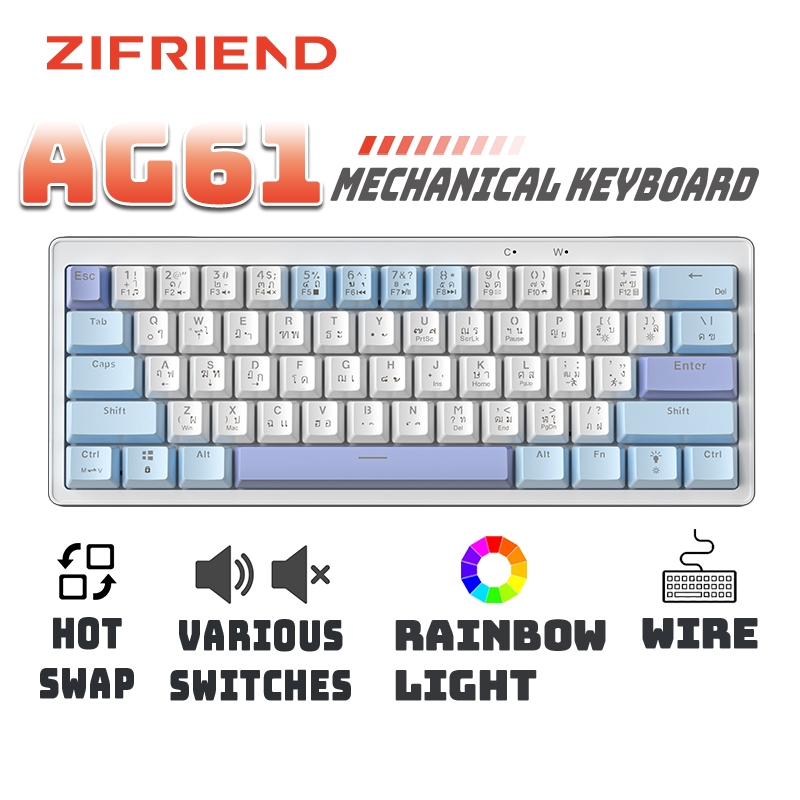 ZIFRIEND AG61 คีย์บอร์ดแมคคานิค 61 คีย์ คีย์บอร์ดเกมมิ่งแบบมีสาย ภาษาไทย