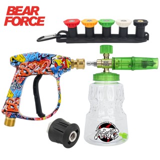 ไฟฟ้าเครื่องซักผ้าความดันปืนและโฟม Cannon Snow Foam Lance สํ…