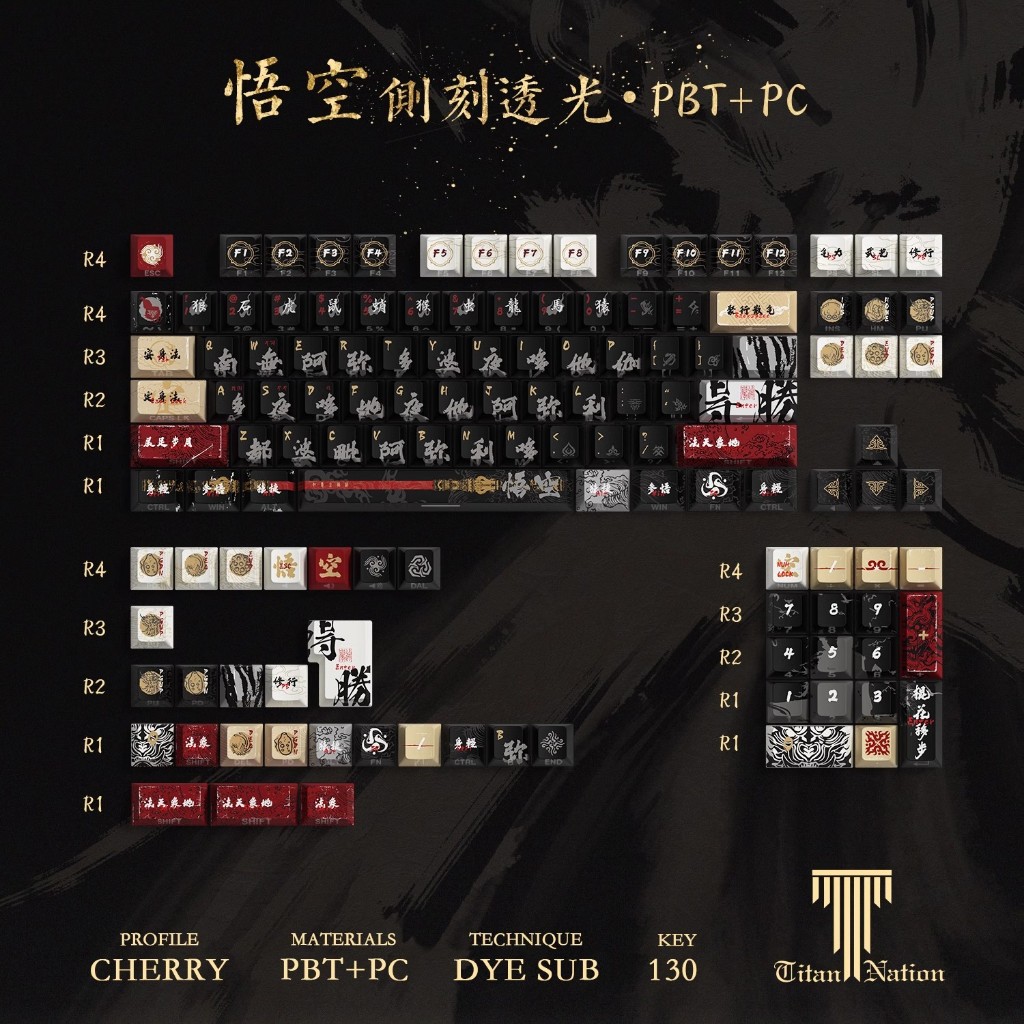 Titan Nation Black Mythical Goku Theme 130 คีย์ชุดเล็ก PBT + PC Original High Black Goku Keycap