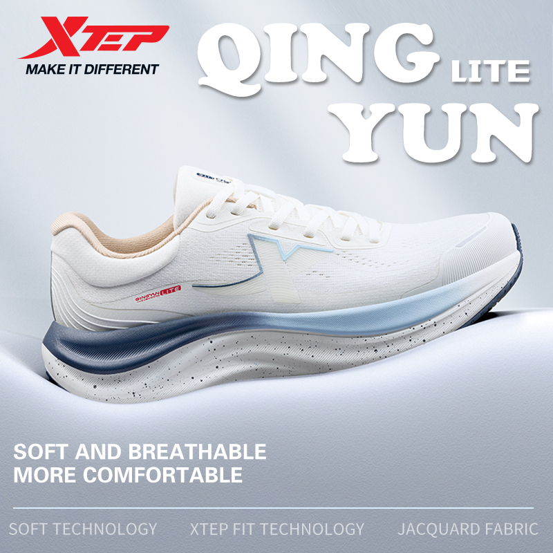 【xtep】QingYun LITE丨รองเท้าวิ่งที่รองรับแรงกระแทกได้กว้าง พื้นรองเท้าชั้นกลางรองรับแรงกระแทกเต็มความยาว มั่นคงและสวมใส่สบาย