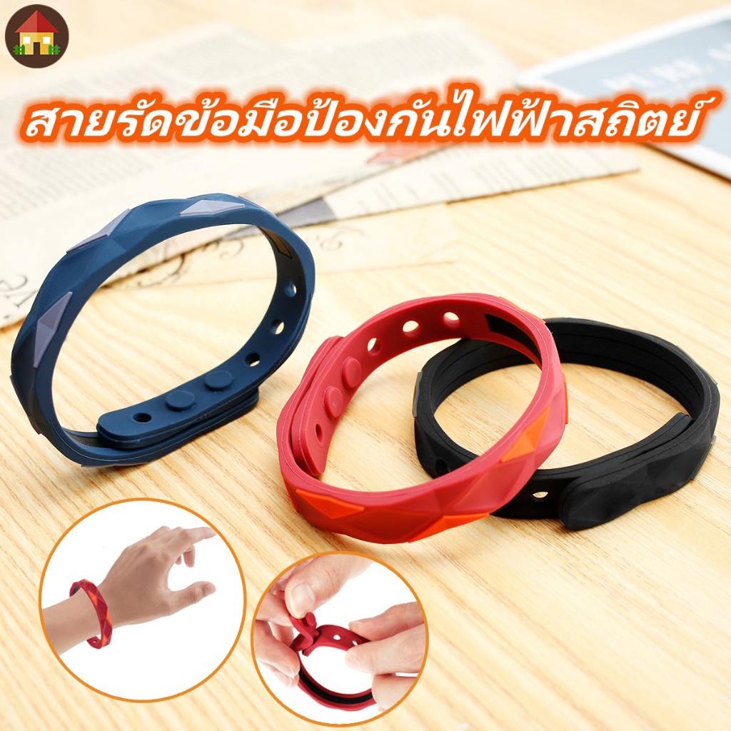 สายรัดข้อมือป้องกันไฟฟ้าสถิตย์ 3 ชิ้น ไร้สาย กําจัดสถิตด้วยอินฟราเรด ไอออนลบ