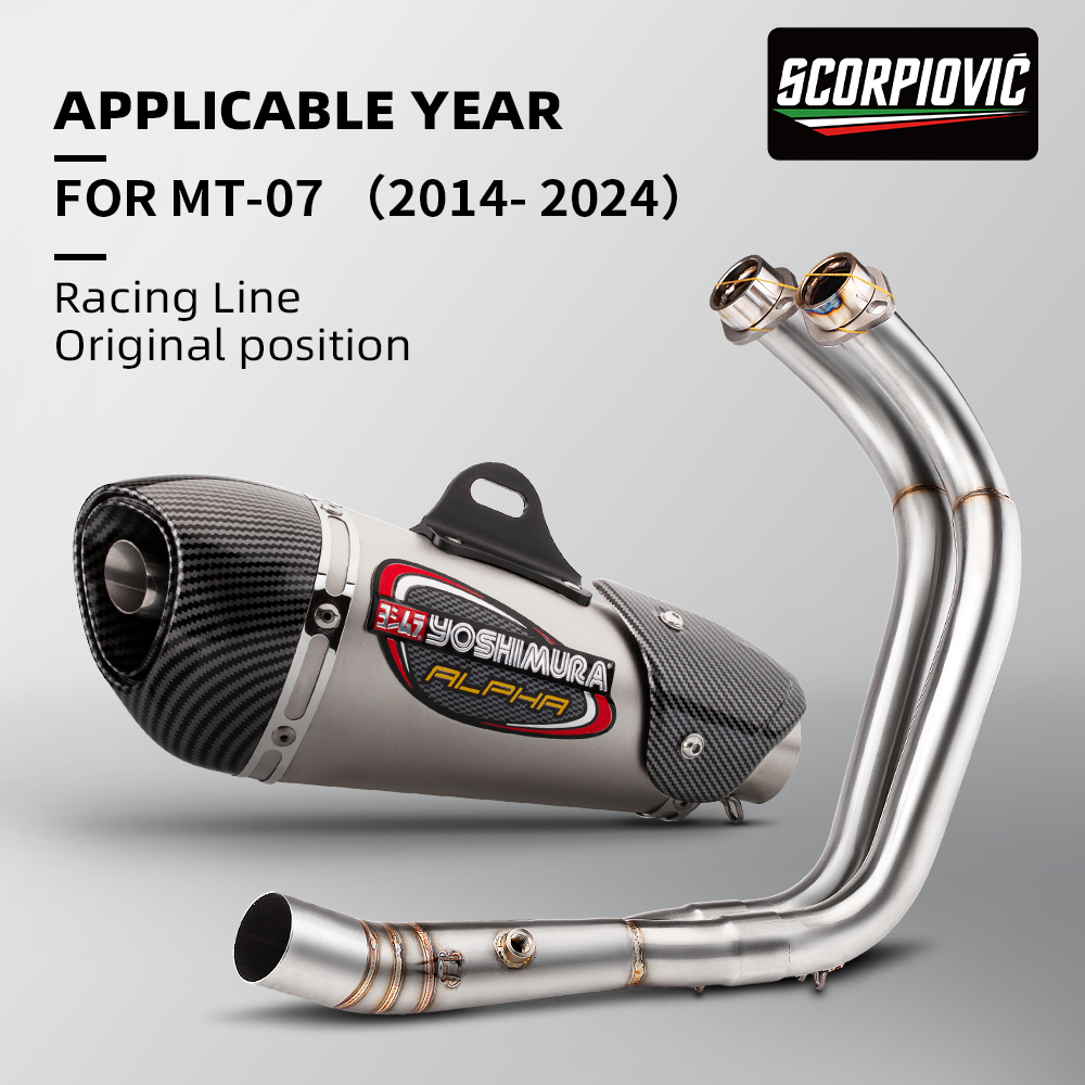 สําหรับ Yamaha MT-07 FZ-07 MT07 FZ07 XSR700 2014-2023 รถจักรยานยนต์ไอเสียด้านหน้าท่อท่อไอเสียระบบหนี